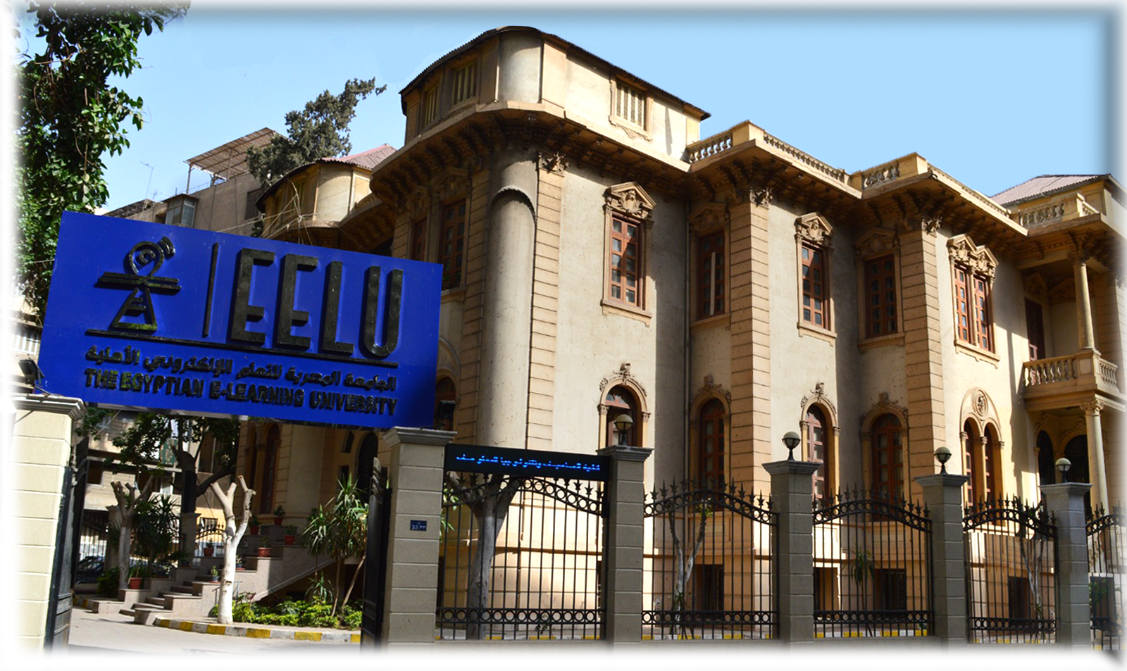 EELU