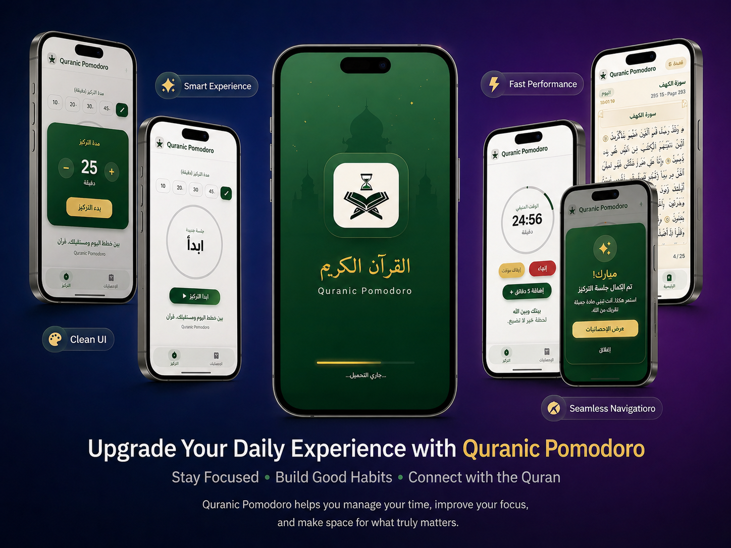 Quranic
